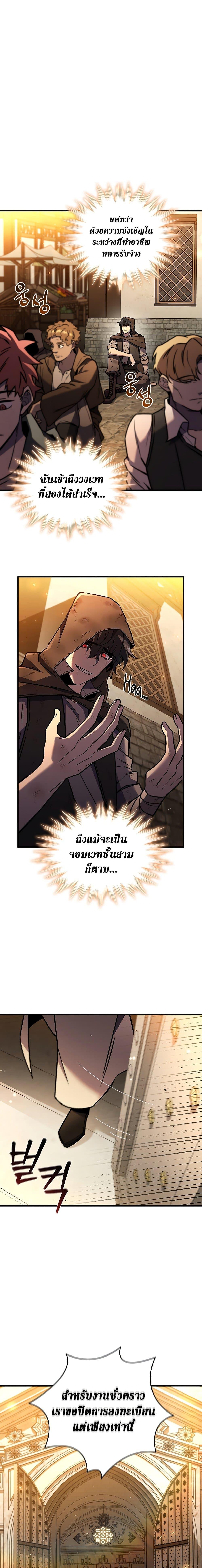 Page page-010 of Chapter_1